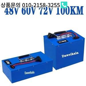 72V/48V/60V 리튬 이온 배터리 - 전기 오토바이 세발자전거 100km 범위 고성능을  초대용량