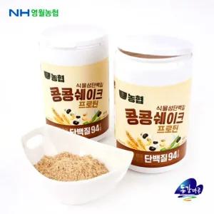 [영월농협] 동강마루 제대로 만든 콩콩쉐이크 450gx2통