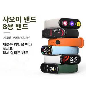 만보기기계 M 스마트 워치 방수 만보계 여성용