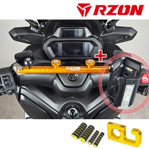 RZON 엔맥스 NMAX XMAX300 엑스맥스 멀티핸들바 컵홀더SET RZON 알존 크로스바 튜닝 멀티바 배달대행용품
