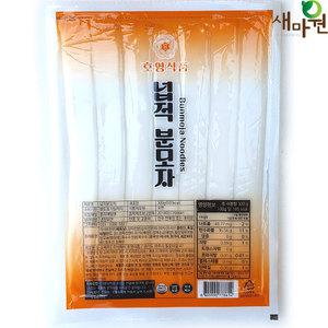 새마원 HACCP 국내생산 분모자 당면 일자 원형 둥근 넙적 뉴진면 중국 떡볶이