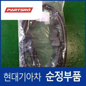 [현대모비스]I40 후드(본네트) 웨더스트립 (864303Z000) i40, 더뉴 i40, 2018 i40, I40