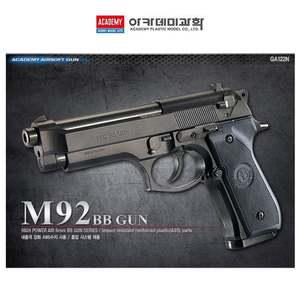 아카데미 M92F BB GUN BB탄총 17212