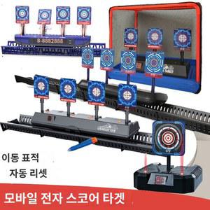 과녁 비비탄 전동 너프건과녁 표적3개 전자 표적지 게틀링 모신나강 모형 회전 버전 그물망
