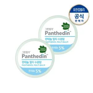 그린핑거 판테딘 판테놀 멀티밤14gX2