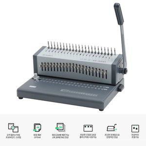 카피어랜드 플라스틱링 제본기 프로바인드 RS-320D (A4/1회20매/250매)