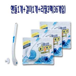 일회용 변기세제 청소용브러쉬 화장실 변기클리너 3팩/물때제거세제/찌든때제거세제/악취제거