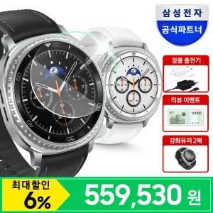 [신세계 1만+정품 충전기+강화유리 2매] 삼성 갤럭시 워치8 클래식 46mm LTE 자급제