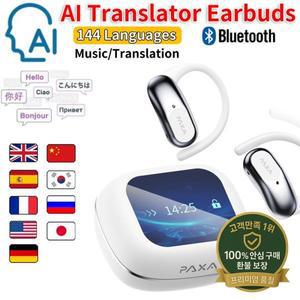 PAXA OpenAirUltra AI OWS 번역 이어폰 100개 이상의 언어 헤드폰 스테레오 터치 디스플레이 멀티 ENC 통화