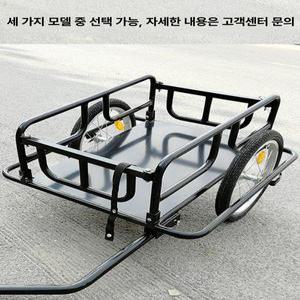 자전거 트레일러 소형 짐수레 웨건 카트 견인 행거