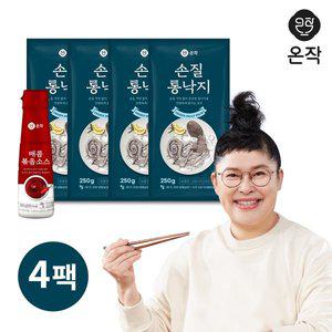 [온작] 이영자 손질통낙지 250g 5미X3팩+6미X3팩+매콤소스1병