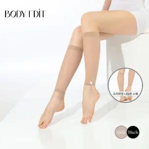 바디에디트 슬리밍 종아리 압박스타킹 임산부압박밴드 (WFGDC0C)