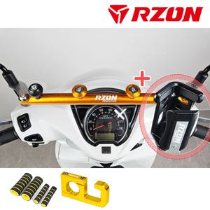 RZON 비전110 멀티핸들바 컵홀더SET 알존 크로스바 VISION 튜닝용품 배달대행 멀티바