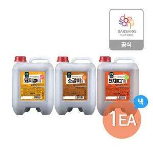 청정원 고기양념 10kg 3종(돼지갈비,소갈비,돼지불고기) 1개 골라담기