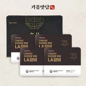 [기품맛담] 프리미엄 양념 LA갈비 선물세트 1호 2kg
