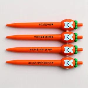 당근토끼볼펜 인쇄각인 100개이상 인쇄길이5CM 로고 문구 단색 1도검정