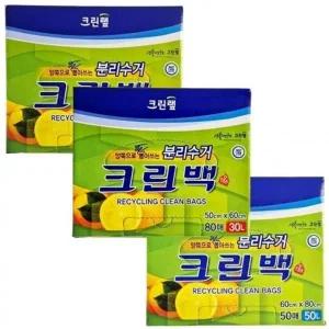 크린 비닐 20리터 크린백 봉지 쓰레기비닐 30리터 50리터 분리수거 크린랩