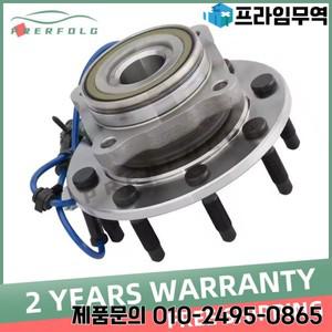 89059056 HUMMER H2 SUT 6.0 LQ4용 앞바퀴 허브 베어링