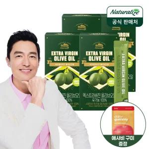 [내일도착] 네추럴라이즈 올리브 오일 유기농 100% 14포 4박스 (총 56포) + 애사비 구미 파우치