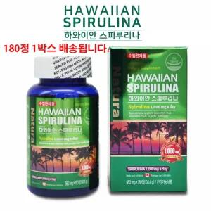 스피루리나 항산화 SOD 스피룰리나 엽록소 스피 스피루나