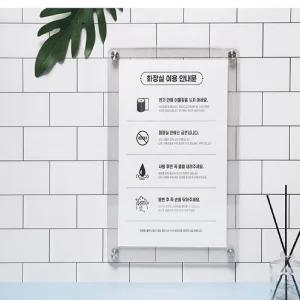 게시판 자석프레임A3 반투명 3538 액자 아크릴 틀 인테리어 대형 벽걸이