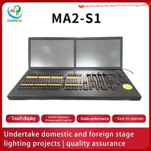MA2 커맨드 윙 무대 조명 공장 뉴스 컨트롤러 콘솔 시리즈 모델 대규모 공연
