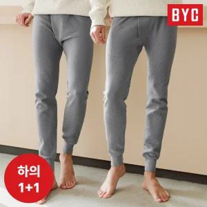 [BYC] 남성 보디히트 삼중보온 내복 하의 2매세트
