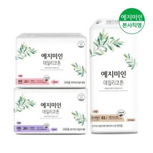 [체험팩] 예지미인 데일리코튼 생리대 중형 22P+대형 20P+롱 팬티라이너 81P