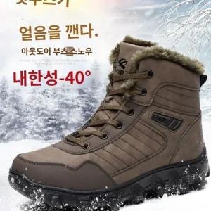 방한부츠 방한화 털신발 방한 디엔씨 신발 라이더 남성 부츠