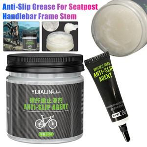 베어링오일 윤활유 미끄럼 방지 탄소 섬유 그리스 자전거 오일 윤활제  윤활유 그리스 시트 포스트 핸들 바