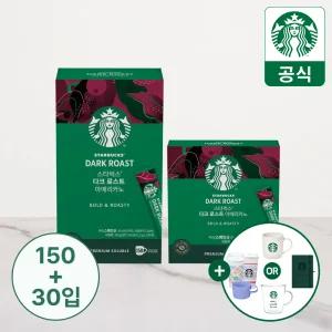 스타벅스 프리미엄 스틱커피 다크로스트 180입 (150+30입) / 30입 3개 구성+굿즈 골라담기(택1)