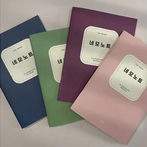 초등 저학년 쓰기노트 깍두기 공책 10칸 5P 예쁜 공부노트 작성용