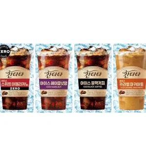 칸타타 아이스 파우치 헤이즐넛20개+스위트아메리카노10개+카라멜10개+블랙10개 230ml 50개