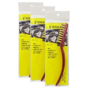 철브러쉬 소 3매1세트 철부러쉬 쇠부러쉬 철브러쉬 와이어브러쉬 녹제거솔