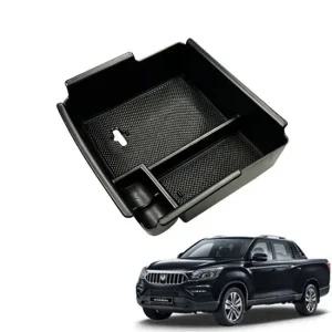 렉스턴스포츠칸전용 콘솔트레이 콘솔박스 콘솔수납정리함 콘솔박스 콘솔트레이