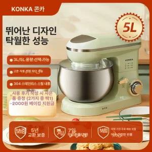 롱디반죽기 반죽기 홈베이킹 발효기 LONGDE 믹서기