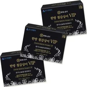 철갑상어추출물 홍삼 녹용 당귀 천궁 복합 60포