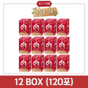 빨간스캔들 유기농 석류+ 콜라겐 젤리 120포