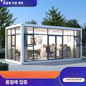 디아노 주문제작 3x6x2.8 체류형농막 컨테이너사무실 조립식주택 컨테이너하우스 모듈러주택