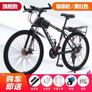 MTB산악자전거 21단 경량오프로드 24인치 26인치 알루미늄바이크