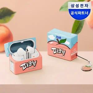 [삼성] 갤럭시 버즈3 버즈3 프로 피크닉 천도복숭아 케이스