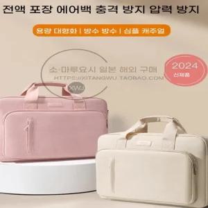 노트북 가방 15인치 16인치 파우치 태블릿 서류 여자 LG 삼성 그램 맥북