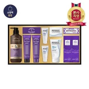 [엘지생활건강][임박특가]종합세트 시그니처 컬렉션 퍼플에디션