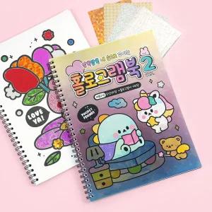 쪼꼬미친구들 홀로그램북 2탄-10EA종이십자수 캐릭터문구 팬시 소품 완구 장난감 꾸미기 만들기