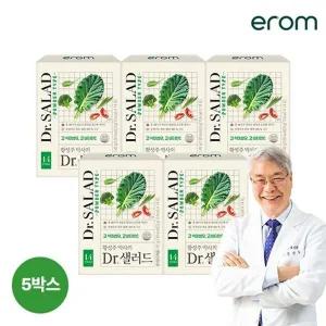[이롬]황성주 박사의 Dr.샐러드 5박스