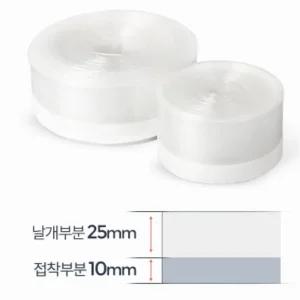 현관문 출입문 틈새막이 3중날 바람막이 테이프 5M 유리문 방화문 문풍지 창문