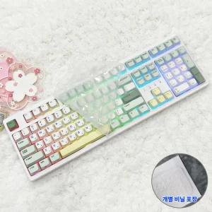 한성컴퓨터 TFG Cloud Max CF 키스킨 기계식 키보드덮개 실리콘 커버