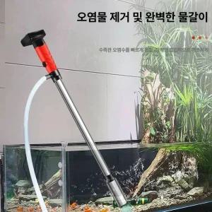 충전식펌프 전동자바라펌프 12v 말통 튜브형 12V