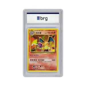 [정품] 포켓몬 카드 게임 BP 20주년 리자몽 홀로 2016 Pokemon Card Game 20th Anniversary Holo Charizard
