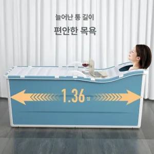 성인 접이식 욕조 대형